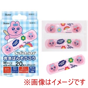 スケーター SKATER スケーター おぱんちゅうさぎ 救急 絆創膏 20枚入 QQB1C