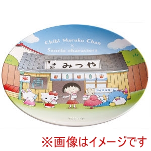 スケーター SKATER スケーター ちびまる キティ 薄肉 メラミン プレート MPL20P