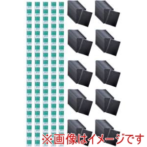 サンコー 三甲 サンコー RB-07 トイレ非常用袋 抗菌凝固剤付 100回分
