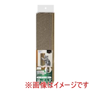 サンコー SANKO サンコー 吸着コーナーにも貼れる猫のつめとぎ 段ボール