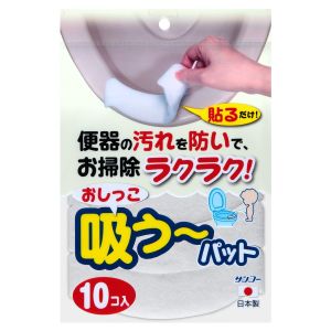 サンコー SANKO サンコー おしっこ吸う～パット 10コ入 AE-77