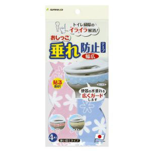 サンコー SANKO サンコー 貼って便器の汚れを防ぐ おしっこ垂れ防止テープ 幅広 4枚入 フラワー(ピンク2枚+ブルー2枚) AF-33
