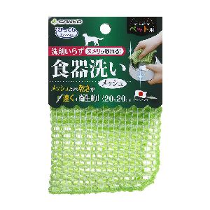 サンコー SANKO サンコー ペット用 食器洗い メッシュ