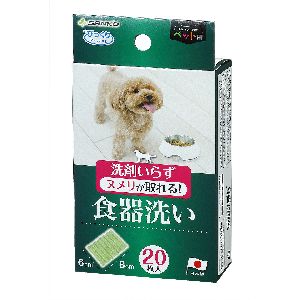 サンコー SANKO サンコー ペット用食器洗い 20枚入