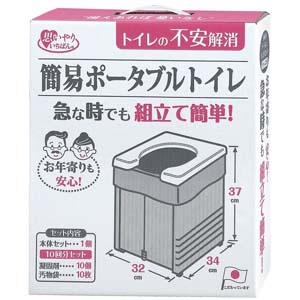 サンコー SANKO サンコー 簡易ポータブルトイレ グレー R-56