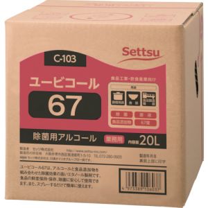 Settu Settu C103 ユービコール67 20L C-103 メーカー直送 代引 北海道沖縄離島不可