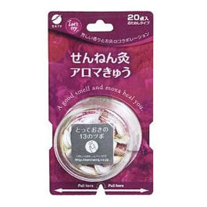 セネファ せんねん灸 アロマきゅう 20点入