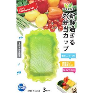 シンカテック シンカテック ベジカップ 角 ロング 3個入 グリーンレタス