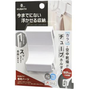 シンカテック SINKATEC シンカテック HBプラス チューブホルダー