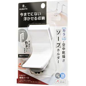 シンカテック SINKATEC シンカテック HBプラス ソープホルダー