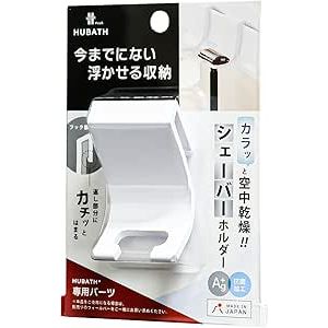 シンカテック SINKATEC シンカテック HBプラス シェーバーホルダー