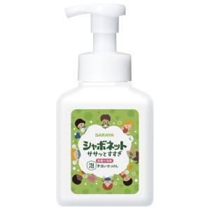 サラヤ SARAYA 東京サラヤ シャボネット ササッとすすぎ 本体 500ml