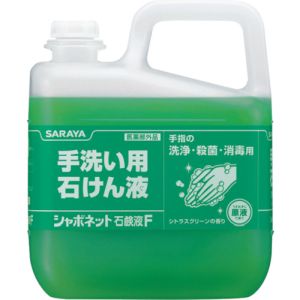 サラヤ SARAYA サラヤ 23244 シャボネット石鹸液F5KG