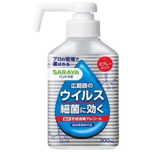 サラヤ SARAYA 東京サラヤ ハンドラボ 手指消毒 VH 本体 300ml