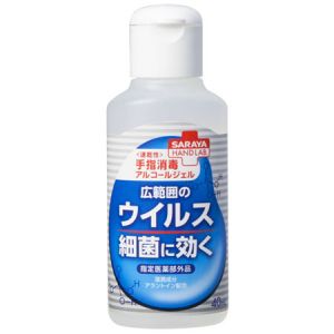 サラヤ SARAYA サラヤ ハンドラボ 手指消毒ハンドジェルVS 40mL