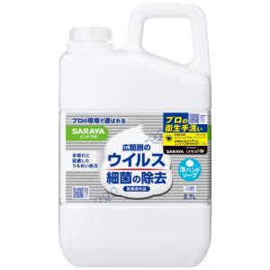 サラヤ SARAYA 東京サラヤ ハンドラボ 薬用 泡 ハンドソープ 2.7L