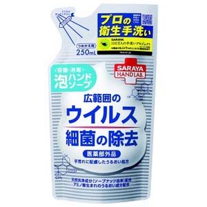 サラヤ SARAYA サラヤ ハンドラボ 薬用泡ハンドソープ 250mL 詰替用