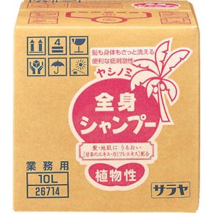 サラヤ SARAYA サラヤ ヤシノミ全身シャンプー10L 26714
