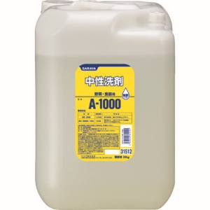 サラヤ SARAYA サラヤ 中性洗剤 A-1000 20kg リターナブル 31512 メーカー直送 代引不可 北海道沖縄離島不可