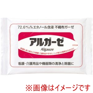 サラヤ SARAYA サラヤ 71758 アルガーゼ10枚入