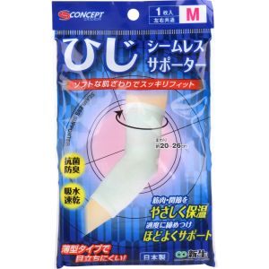 新生 shinsei 新生 シームレスサポーター ひじ Mサイズ