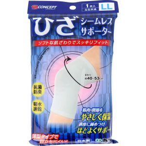 新生 shinsei 新生 シームレスサポーター ひざ LLサイズ
