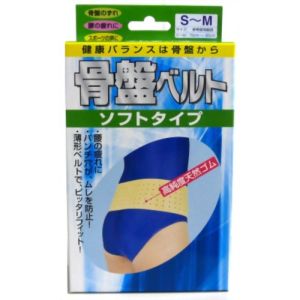 新生 shinsei 新生 骨盤ベルト ソフトタイプ 腰 S～Mサイズ 70-90cm