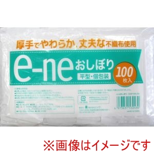 シンワ シンワ EN-03 e-neおしぼり