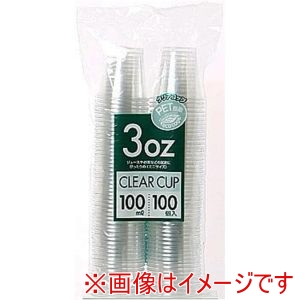シンワ シンワ BC-05 業務用クリアコップ100ml 3oz 100P