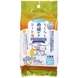 スーパーキャット SuperCat スーパーキャット らくらく肉球ケアシート プレミアム 30枚 CS-04