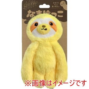 スーパーキャット SuperCat スーパーキャット なまけっこ イエロー SuperCat