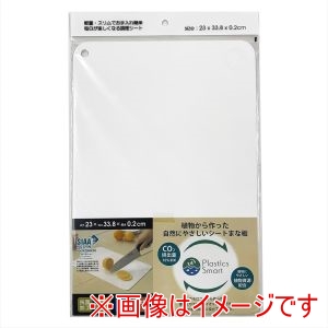 三洋化成 三洋化成 植物から作った自然にやさしいシートまな板 BPS-W ホワイト