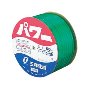 三洋化成 三洋化成 水道用ホース パワー 50m メーカー直送 代引不可 沖縄 離島不可