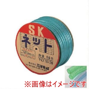 三洋化成 サンヨー 三洋化成 SN-2531K50G SKネットホース25×31 グリーン 50mカセ巻 メーカー直送 代引不可 北海道沖縄離島不可