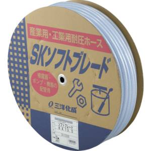 三洋化成 サンヨー SB-8135D50B SKソフトブレードホース8×13.5 50mドラム巻 メーカー直送 代引不可 沖縄離島不可