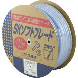 三洋化成 サンヨー SB-915D50B SKソフトブレードホース9×15 50mドラム巻 メーカー直送 代引不可 沖縄離島不可