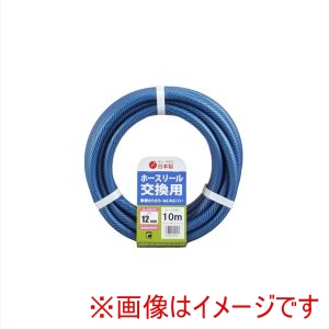 三洋化成 三洋化成 プラリール用 ツインネット ホース 12×16mm 10mカット