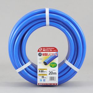 三洋化成 三洋化成 耐圧マリンブルーカットホース 20m