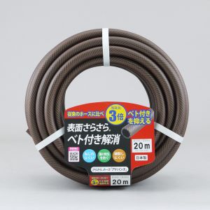 三洋化成 三洋化成 NBA-1520L 20BR アドバンスホース 15×20 カット20m