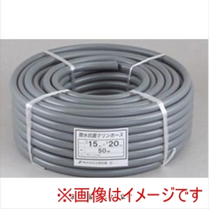 三洋化成 三洋化成 HKC-1216K50GR 撥水 抗菌 クリン ホース 12×16