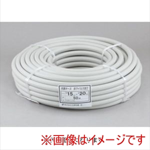 三洋化成 三洋化成 KKU-1520K50WG 抗菌 ホース 抗ウィルス加工 15×20