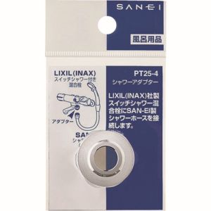 SANEI SANEI PT25-4 シャワーアダプター