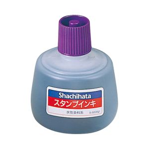 シヤチハタ シヤチハタ S-3 スタンプインキ 大 紫