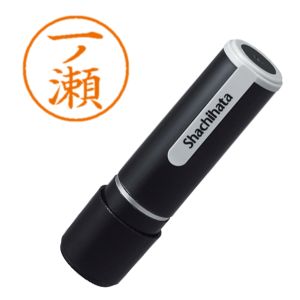 シヤチハタ シヤチハタ XL-9 0253 ネーム9 既製 0253 一ノ瀬