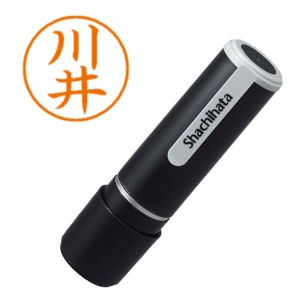 シヤチハタ シヤチハタ XL-9 0805 ネーム9 既製 0805 川井