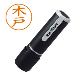 シヤチハタ シヤチハタ XL-9 0874 ネーム9 既製 0874 木戸