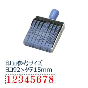 シヤチハタ シヤチハタ CF-8LM 欧文8連 特大号 明朝体