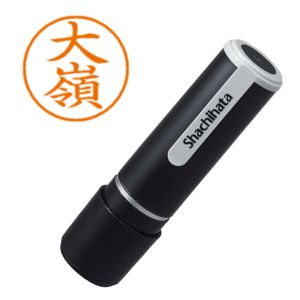 シヤチハタ シヤチハタ XL-9 2064 ネーム9 既製 2064 大嶺