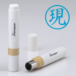 シヤチハタ シヤチハタ X-BKL 簿記スタンパー 藍 0028 現