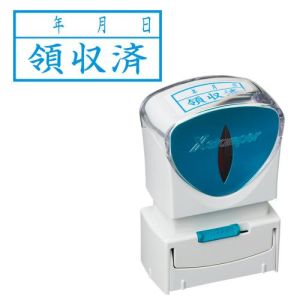 シヤチハタ シヤチハタ X2-A-111H3 ビジネスキャップレスA藍領収済/年月日横
